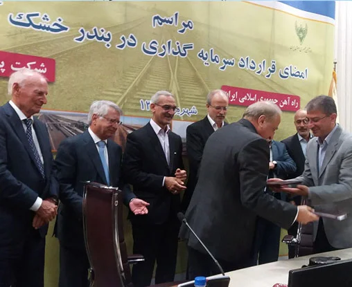 Aprin Dry Port Aprin Dry Port